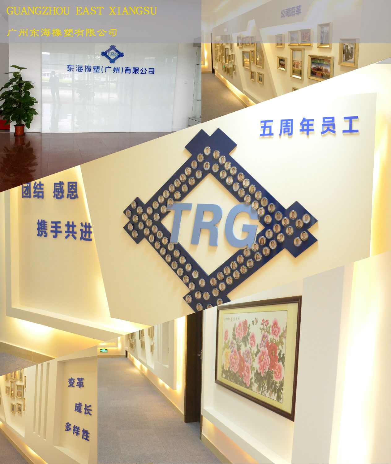 東海辦公室裝修.jpg