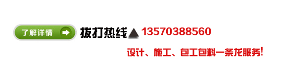 名杰裝飾聯(lián)系方式.jpg 名杰裝飾聯(lián)系方式.jpg
