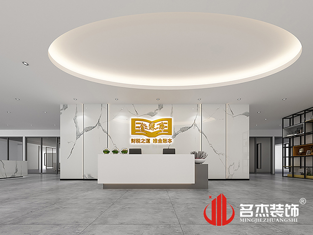 前臺設(shè)計(jì)效果