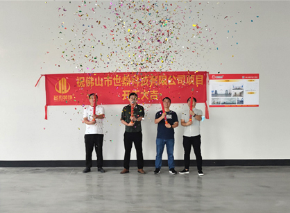 祝賀世鼎科技辦公室裝修項(xiàng)目開工大吉